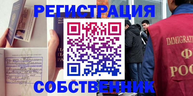 пропишу в квартире в Санкт-Петербурге